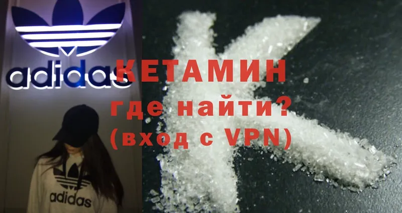 купить наркоту  Курган  КЕТАМИН ketamine 